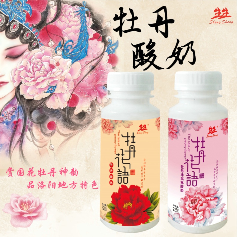 默認(rèn)標(biāo)題_公眾號配圖(方形)_2019.04.09(3).jpg